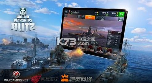 戰(zhàn)艦世界閃擊戰(zhàn) v7.4.0 下載 截圖