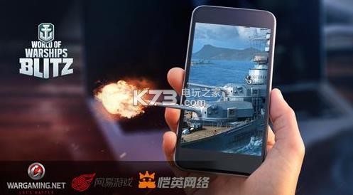 戰(zhàn)艦世界閃擊戰(zhàn) v7.3.0 下載 截圖