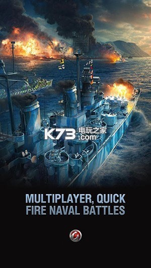 戰(zhàn)艦世界閃擊戰(zhàn) v7.4.0 公測版下載 截圖