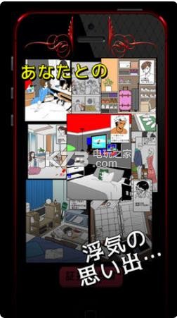 Guess Holic v1.0 游戲下載 截圖