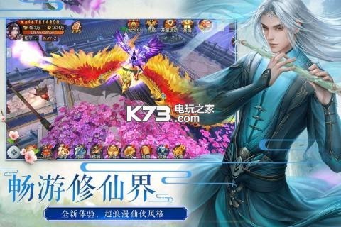 血靈訣 v1.0.0 公測版下載 截圖