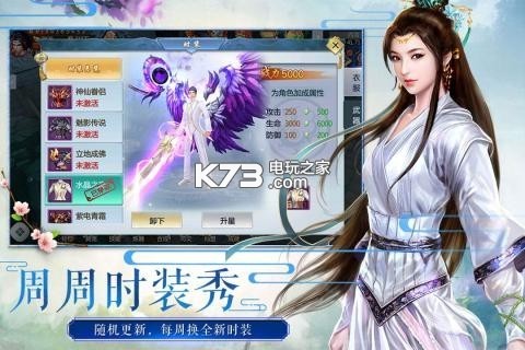 血靈訣 v1.0.0 公測版下載 截圖