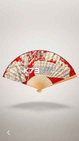 騰訊折扇 v1.2.0 游戲下載 截圖