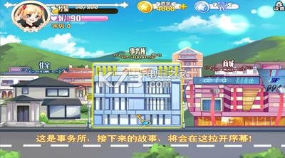 星途少女 v1.0.1 游戲下載 截圖