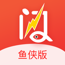 鱼侠助手苹果版下载