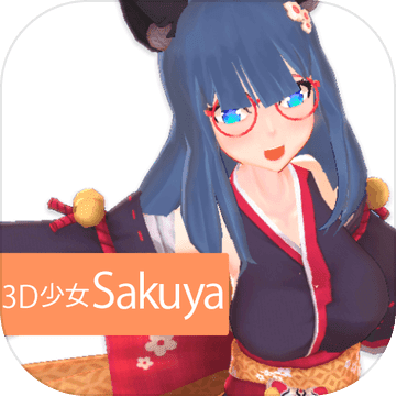 3d少女Sakuya v1.0 下载