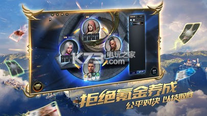 秘境對決永恒的終結(jié) v0.2.66.90778 下載 截圖