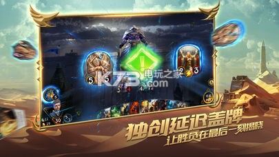 秘境對決永恒的終結(jié) v0.2.66.90778 下載 截圖