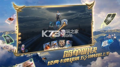 秘境對決永恒的終結(jié) v0.2.66.90778 下載 截圖