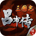 吕布三国志2018破解版下载