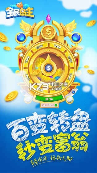 全民島主 v1.5.4 九游版下載 截圖