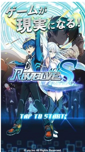 RevolveAct S v1.0 最新版 截圖