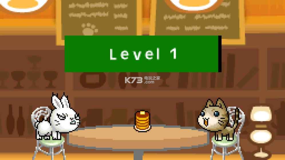 兔子煎饼凯蒂奶昔 v1.0 下载 截图