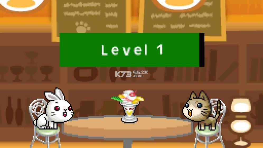 兔子煎饼凯蒂奶昔 v1.0 下载 截图