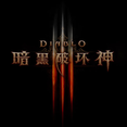 黑暗破坏神3九游版下载