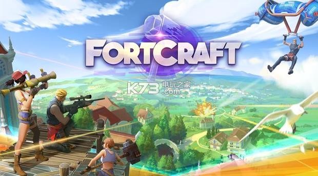 FortCraft v0.10.115 中文版下載 截圖