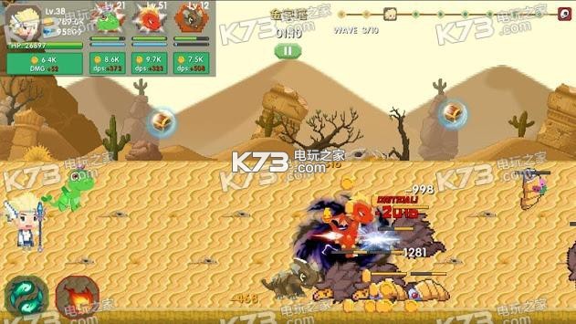 龍之契約4.1 v4.6.2 破解版下載 截圖