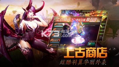 幻夢(mèng)永恒 v1.4.9 手游 截圖