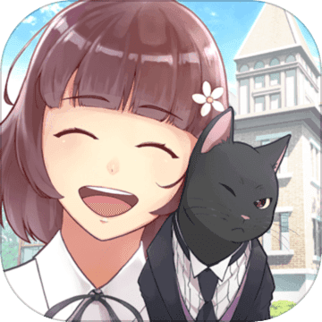 黒猫執事 v1.0.6 下载