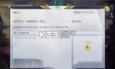 龍門俠客 v50.5.0 果盤版下載 截圖