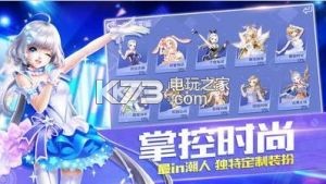 qq炫舞 v7.9.2 女皇音符版下載 截圖