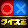 ox猜谜王下载
