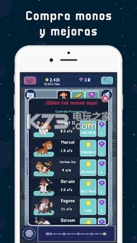 Monkeynauts v1.0 下載 截圖