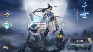 太白決 v3.00.86 下載 截圖