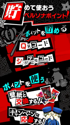 PERSONA O.A v1.0.3 最新版下載 截圖