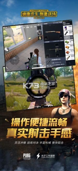 Pubg Mobile V K