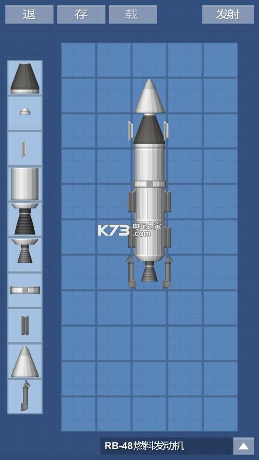 宇宙飛行模擬器 v1.59.15 手游下載 截圖