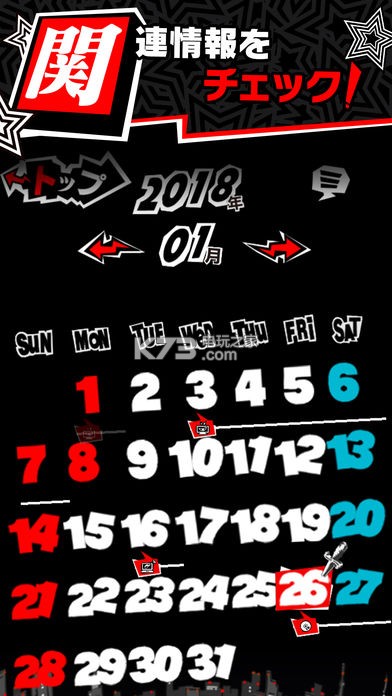 PERSONAO.A v1.0.3 软件下载 截图