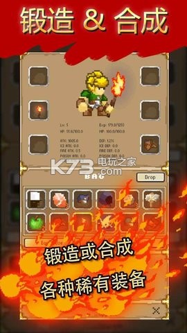 地牢探險(xiǎn)RPG v1.77 游戲下載 截圖