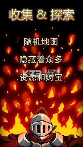 地牢探險(xiǎn)RPG v1.77 破解版下載 截圖