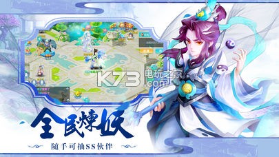 君主野望 v2.0.0 破解版 截圖