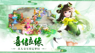 君主野望 v2.0.0 破解版 截圖