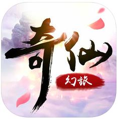 奇仙幻旅 v1.9.27 免费版下载