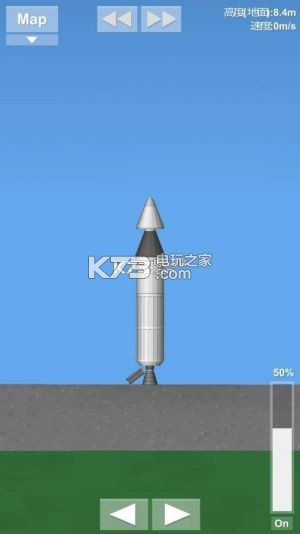 宇宙飛行模擬器 v1.59.15 手機(jī)版下載 截圖