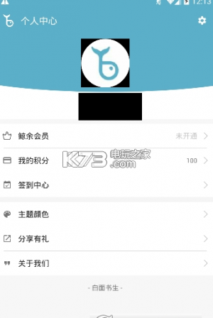 鯨余qq氣泡 v2.7 app下載 截圖