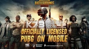 pubg mobile v3.4.0 NA版下載 截圖