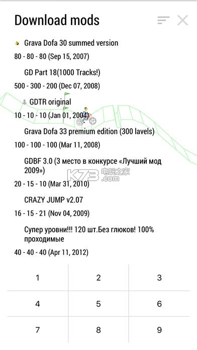 重力抗拒 v1.1.6 游戲下載 截圖