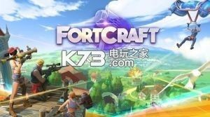 fortcraft v0.10.115 韓服下載 截圖