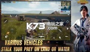 pubg mobile v3.4.0 外服下載 截圖