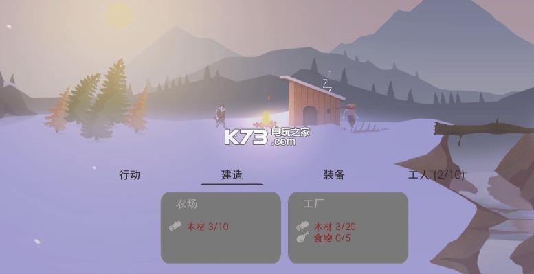 篝火之地 无限木材下载v1.0.6