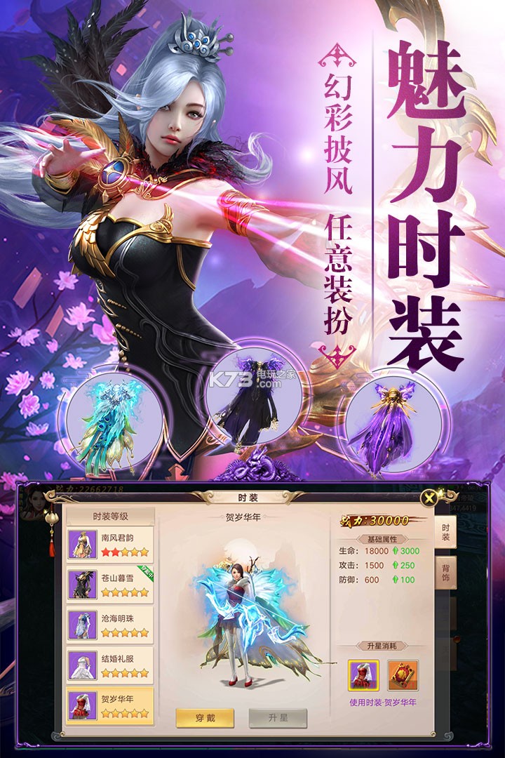 焚天決 v1.0 正版手游 截圖