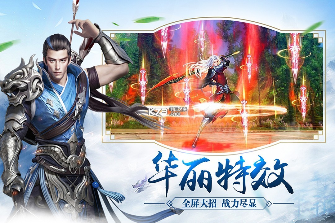 戰(zhàn)玲瓏 v7.61.0 果盤版 截圖