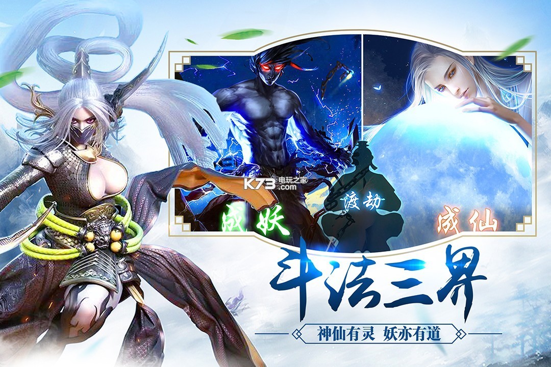 戰(zhàn)玲瓏 v7.61.0 果盤版 截圖