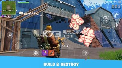 fortnite v31.20.0 破解版下載 截圖