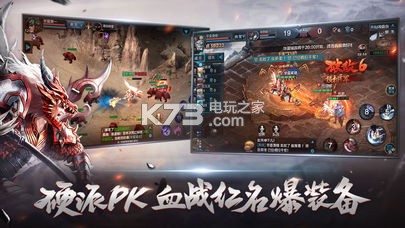 QQ華夏手游 v5.8.0 正式版下載 截圖