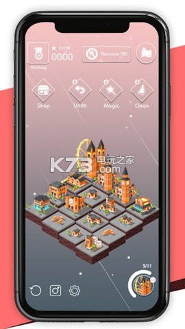 奇跡2048幻想城市 v8.2.2 下載 截圖